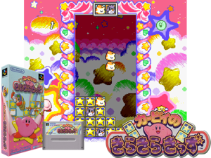Kirby no Kirakira Kids (J) (NP) Cover